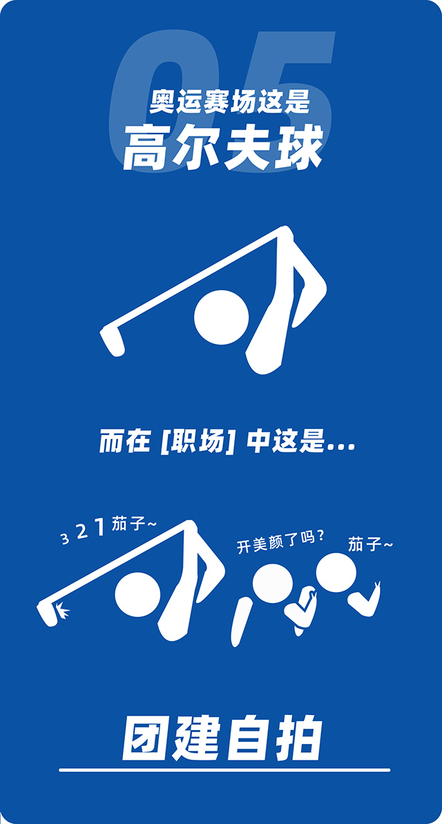 mg冰球突破·豪华版(试玩)官方网站