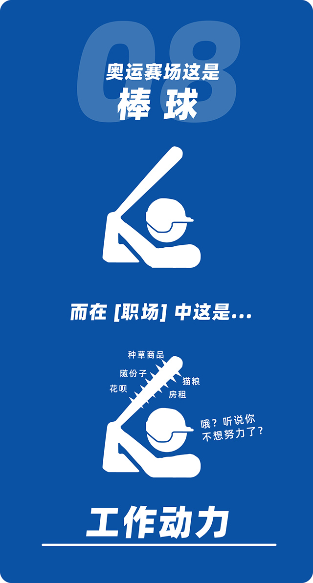 mg冰球突破·豪华版(试玩)官方网站