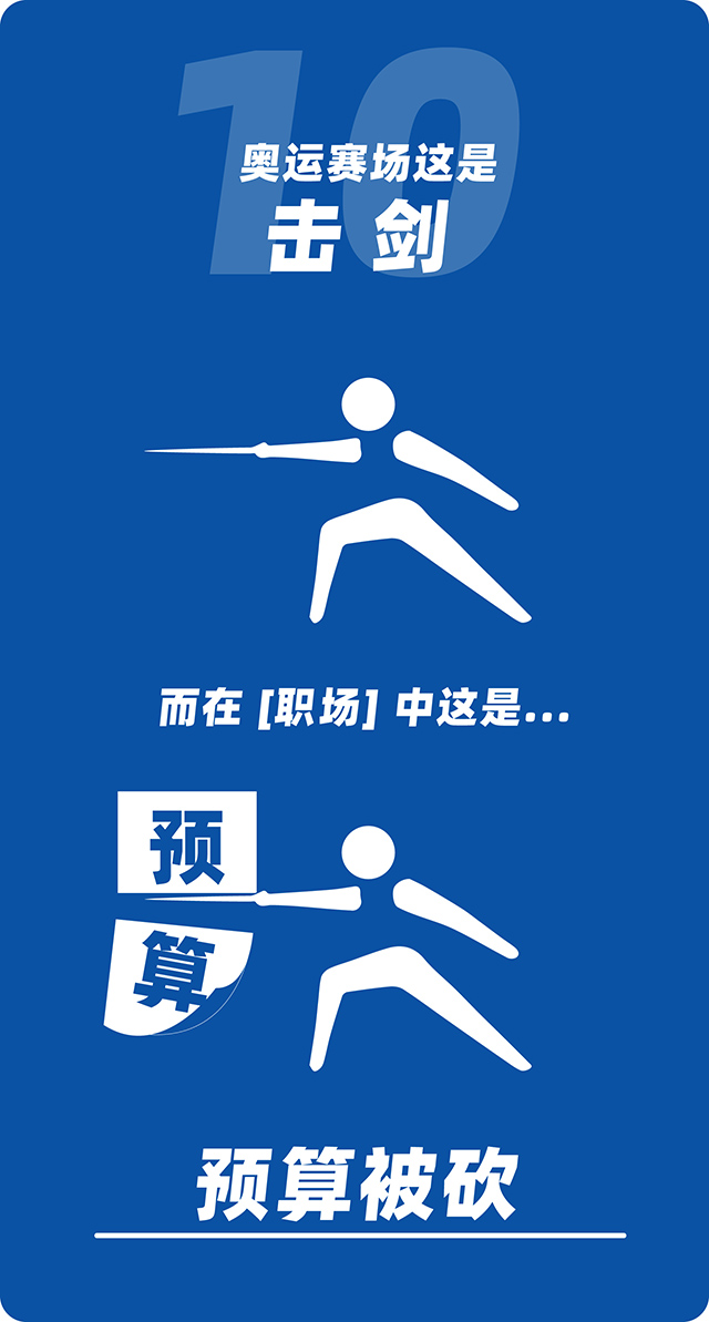 mg冰球突破·豪华版(试玩)官方网站