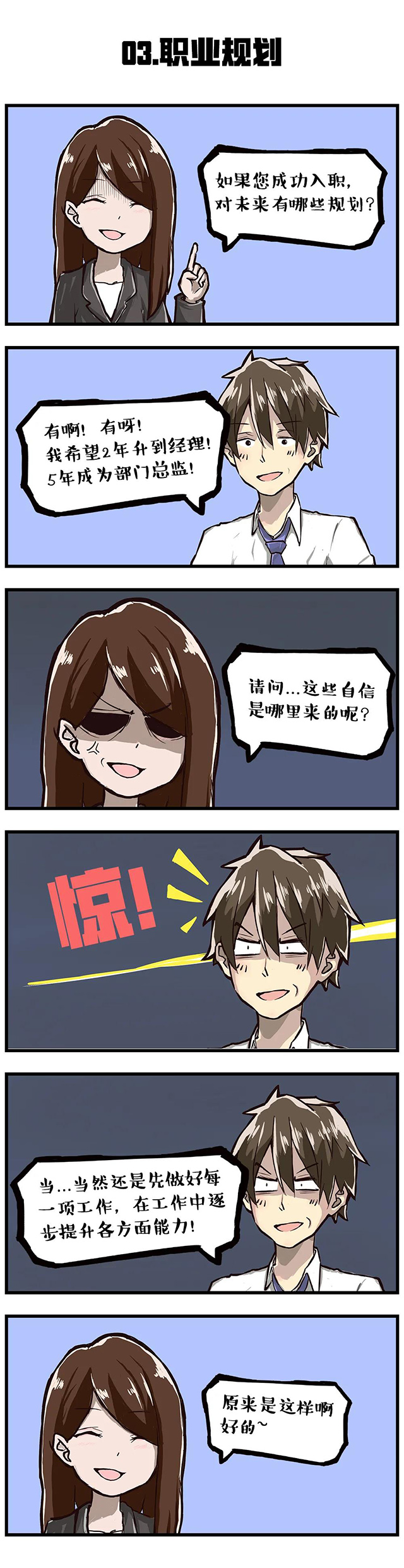 mg冰球突破·豪华版(试玩)官方网站