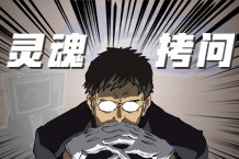 从10月1号想到了8号，这题究竟怎么？