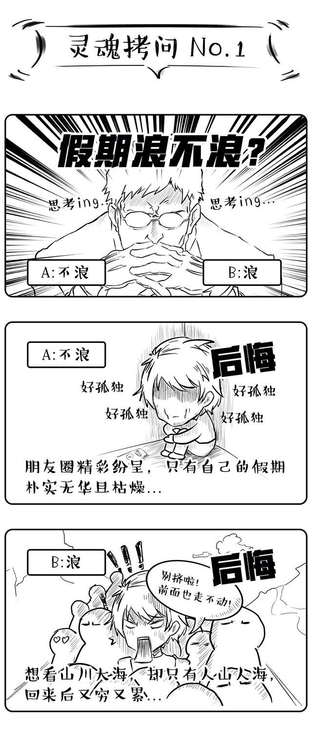 mg冰球突破·豪华版(试玩)官方网站