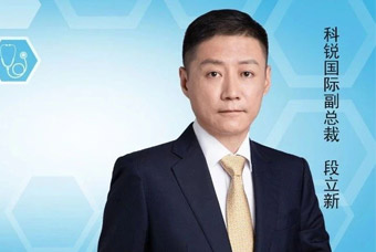 mg冰球突破副总裁段立新：：：像做医生一样做猎头