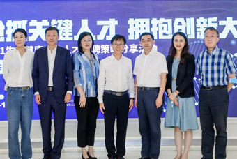 “抢抓要害人才，，拥抱立异时势” — 2021生命康健工业人才招聘战略分享活动乐成举行