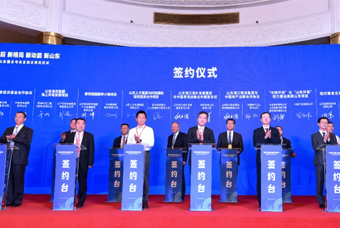 mg冰球突破联手山东人才集团，打造招才引智新平台