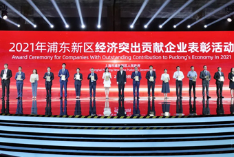 mg冰球突破荣获浦东新区“民营企业突出孝顺奖”