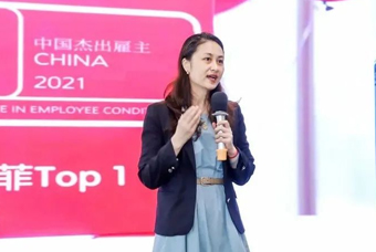 赛诺菲大中华区人力资源认真人李菲：：：共筑2030中国大康健 — MNC的转型