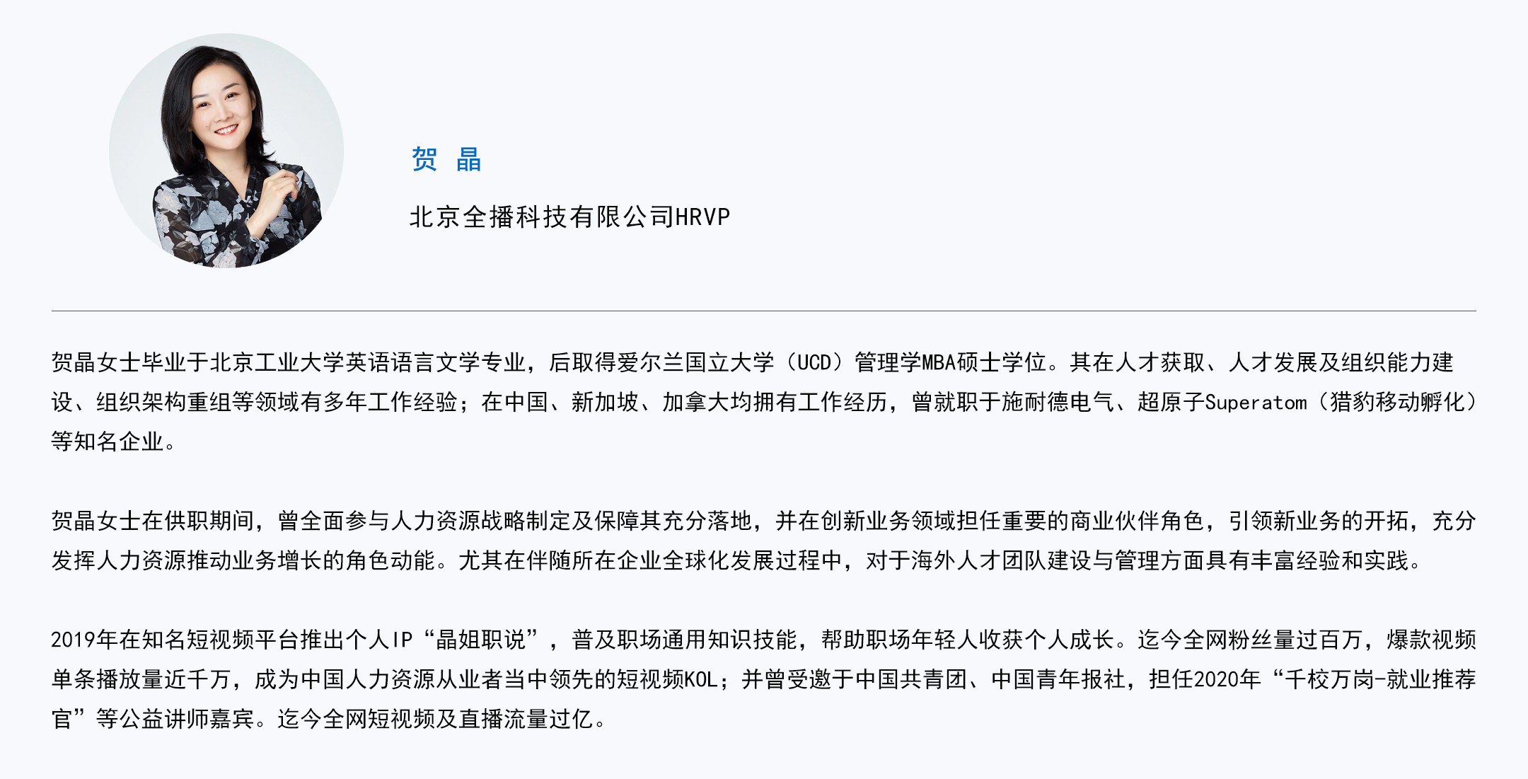 mg冰球突破·豪华版(试玩)官方网站