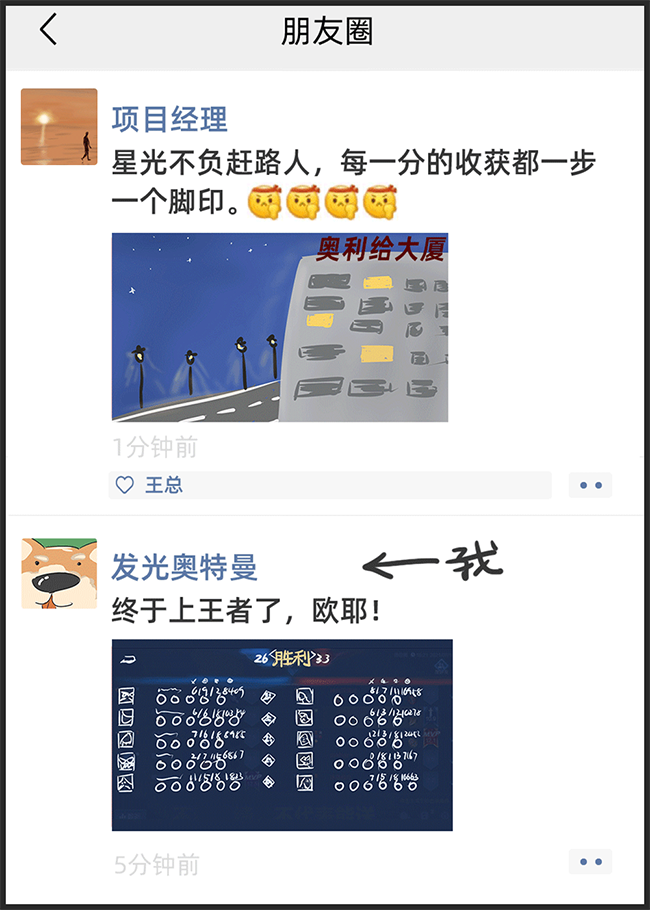 mg冰球突破·豪华版(试玩)官方网站