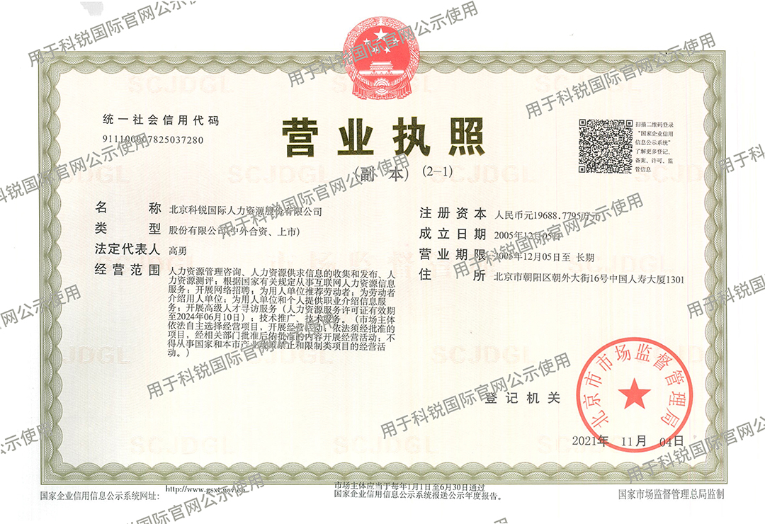 mg冰球突破·豪华版(试玩)官方网站