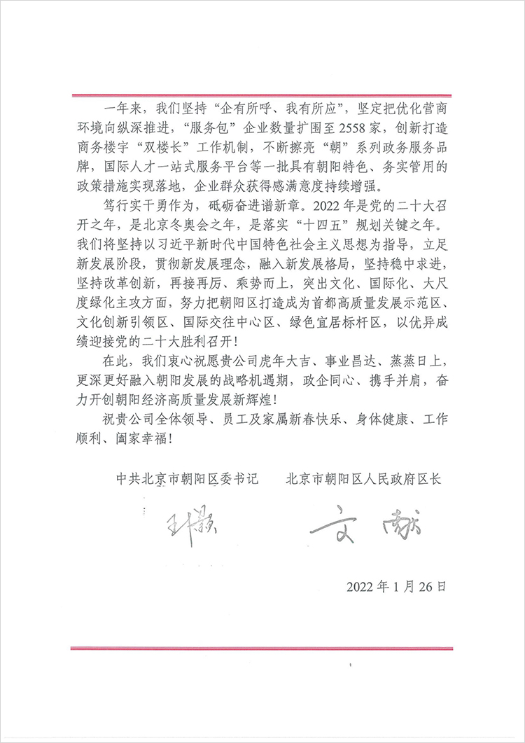 mg冰球突破·豪华版(试玩)官方网站