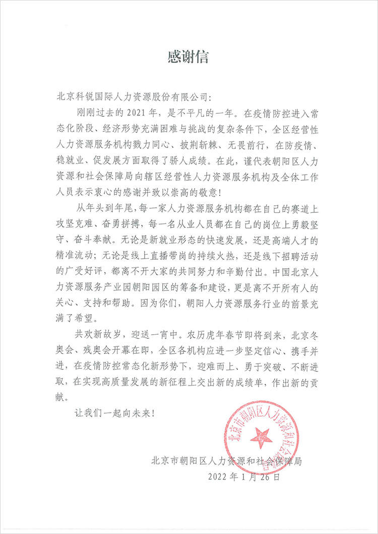 mg冰球突破·豪华版(试玩)官方网站