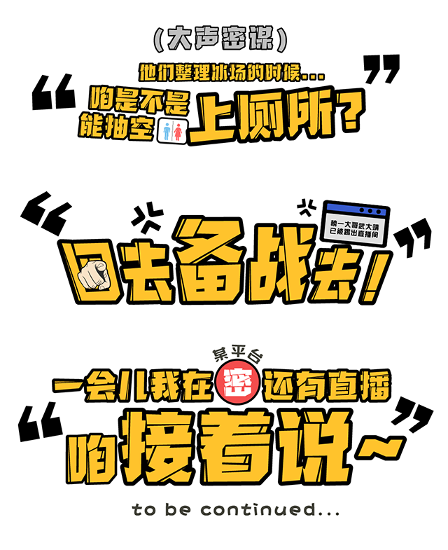 mg冰球突破·豪华版(试玩)官方网站