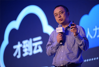 推动HR数字化，，mg冰球突破才到云助力企业升级Core HR治理能力（二）