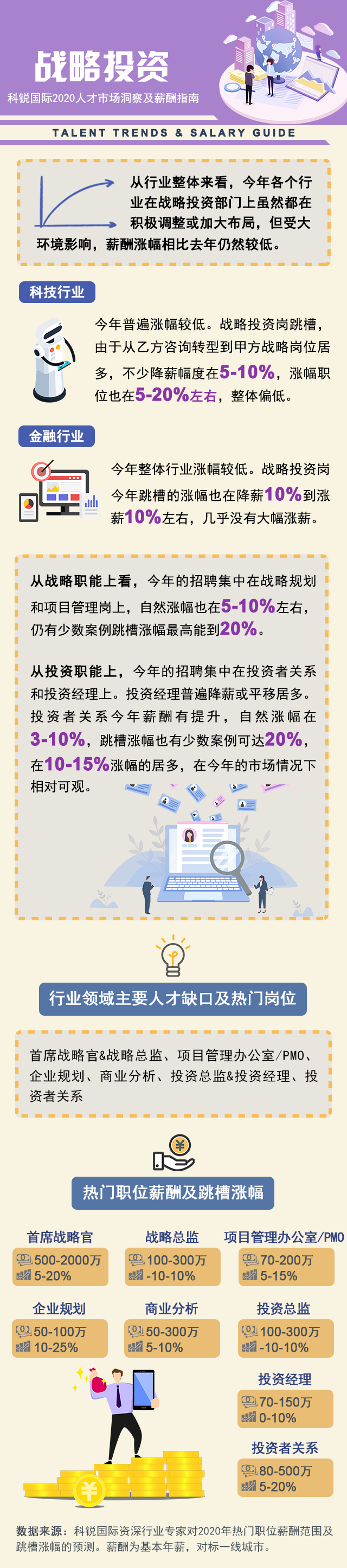 mg冰球突破·豪华版(试玩)官方网站