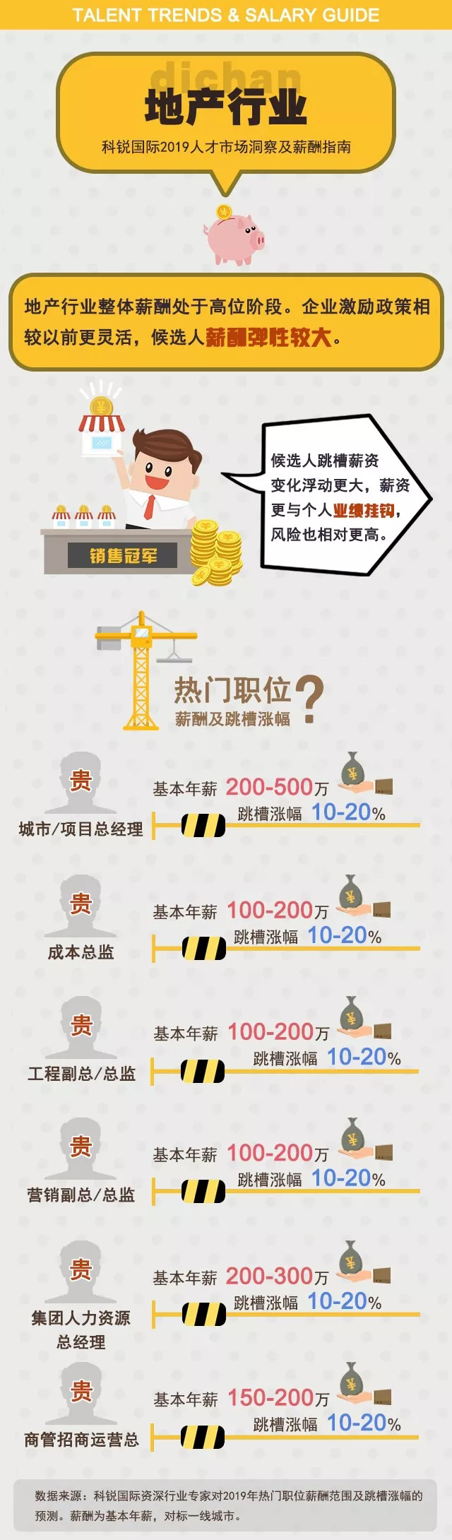 mg冰球突破·豪华版(试玩)官方网站