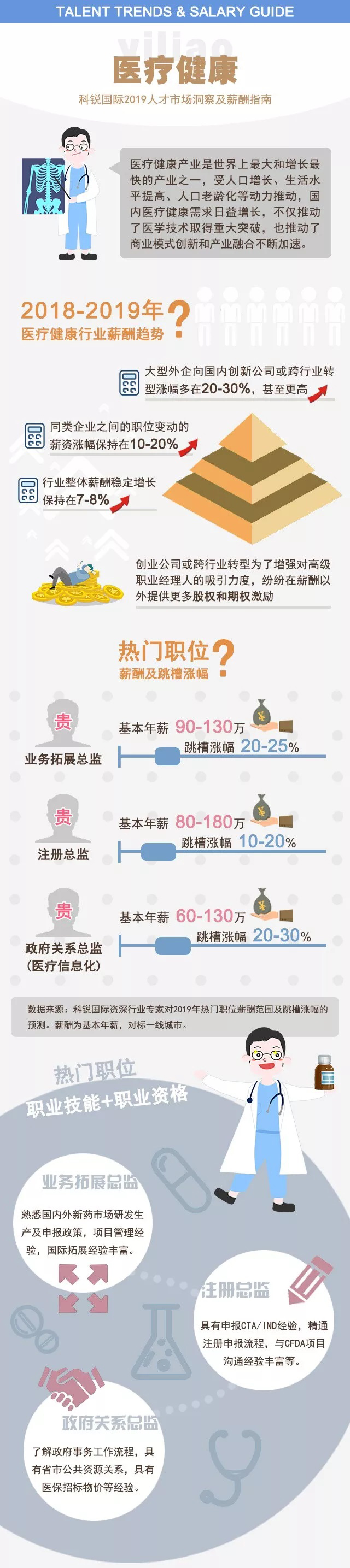 mg冰球突破·豪华版(试玩)官方网站