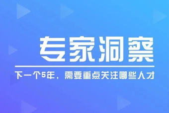 mg冰球突破副总裁曾诚：：转型下企业与人才怎样升级心智、、、穿越周期