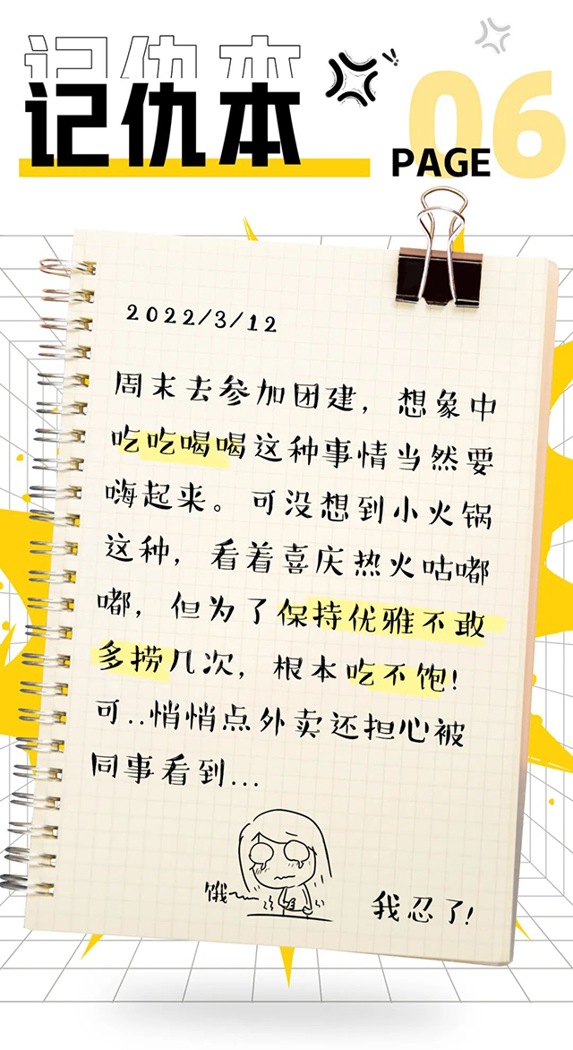 mg冰球突破·豪华版(试玩)官方网站