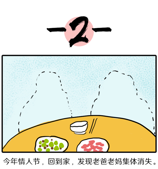 mg冰球突破·豪华版(试玩)官方网站