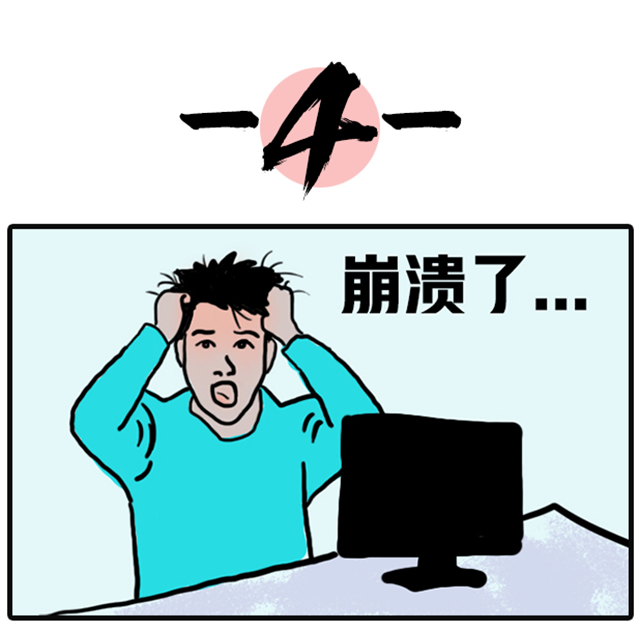 mg冰球突破·豪华版(试玩)官方网站