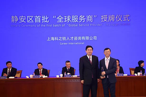 企业出海急需外洋招聘，，，“全球服务商”给你支招