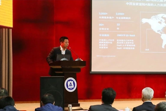 mg冰球突破猎头公司高勇：：市场导向、共享共生、手艺穿透搭建全球引智生态链