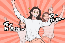 FRIDAY专栏 | 今天，，又是谁在矛盾中重复横跳？