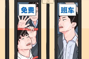 FRIDAY专栏 | 职场人：：：高手艺省钱&野性消耗...