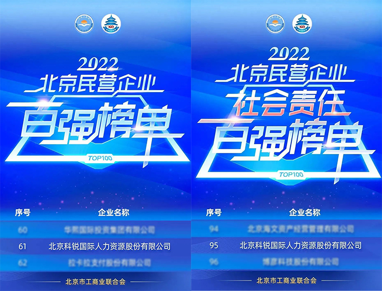 mg冰球突破·豪华版(试玩)官方网站