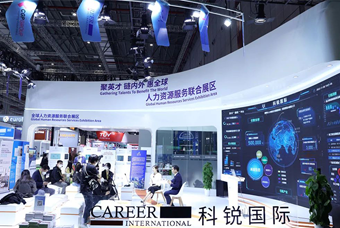 mg冰球突破亮相进博会，，绽放智引全球英才新风貌