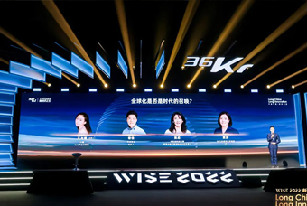 mg冰球突破陈崧：：：人力资源服务乘势出海，成为企业全球化开展的主要同伴