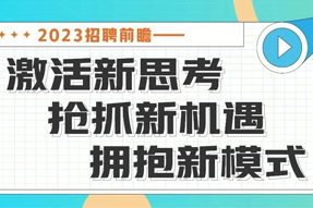 直播回首 | 三个问题复盘2022，结构2023招聘前瞻