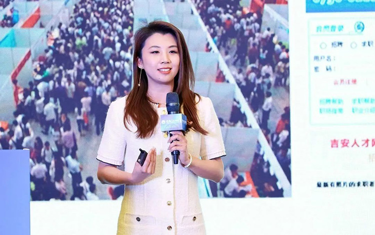 中国天津人力资源服务工业园津南分园运营认真人杨婧女士带来“智慧就业数字化平台怎样助力区域劳动力就业开展”主题分享