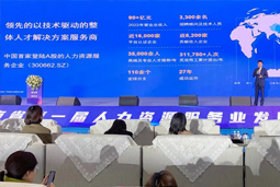 mg冰球突破高勇：驻足新阶段 以新理念、、新名堂为人力资源工业高质量开展蓄动能