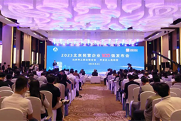 mg冰球突破连续四年上榜“北京民营企业百强”