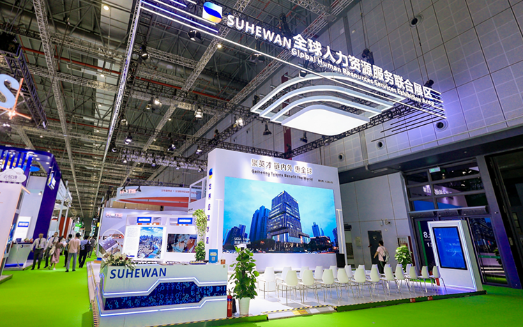 人力资源公司mg冰球突破加入23年第六届进博会