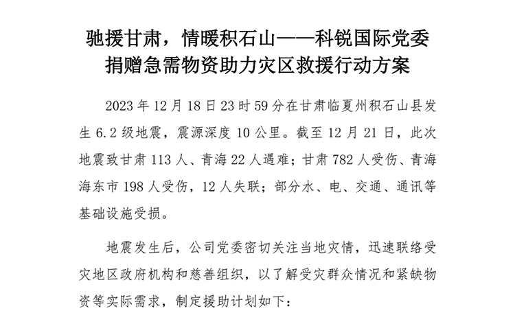 mg冰球突破·豪华版(试玩)官方网站