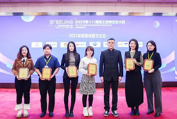 mg冰球突破荣膺“2023年度中国区最佳雇主”