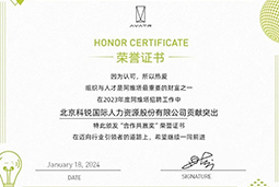 mg冰球突破连续喜提阿维塔“相助共赢奖”等多项供应商大奖！！