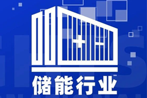 专家视角：：：“储”门天下热辣滚烫，企业砸出百万年薪疯狂抢人