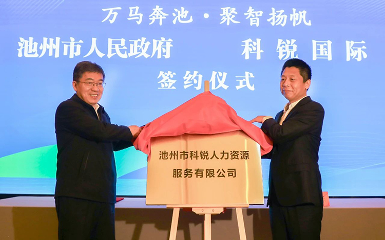 mg冰球突破·豪华版(试玩)官方网站