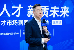 透视「科技领域」人才市场，，洞悉人才获取战略