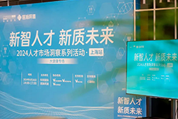 工业立异背后，，，大康健企业怎样“量文体衣”选人才