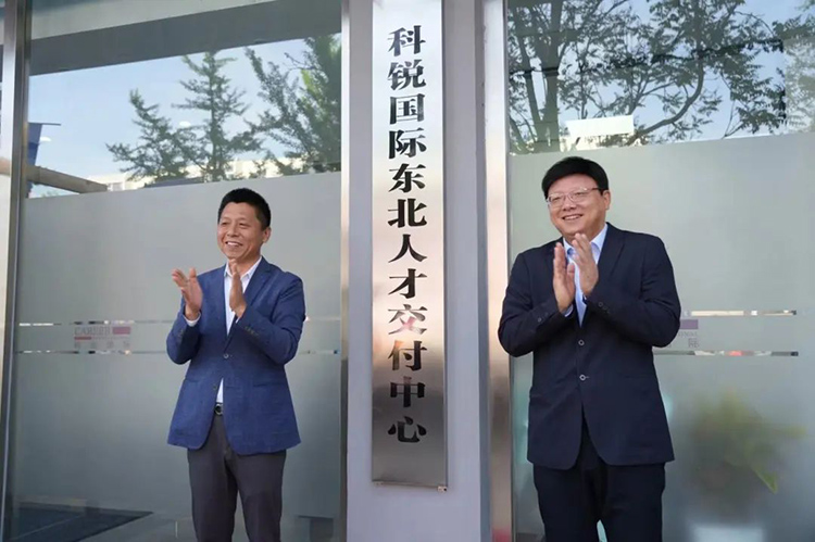 mg冰球突破·豪华版(试玩)官方网站