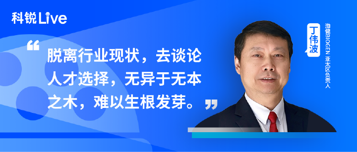 客户在大康健行业活动现场分享关于人才招聘服务及人才妄想的相关看法