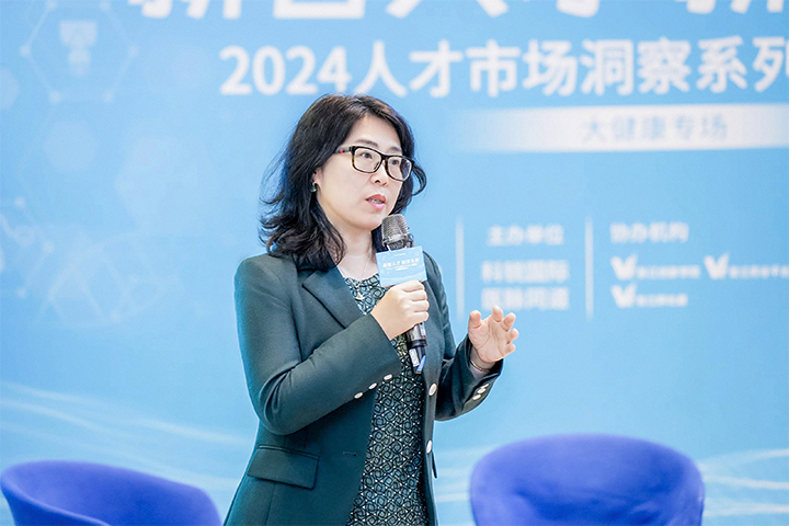 嘉宾在大康健人力资源趋势沙龙现场与在场嘉宾分享人力资源事情的战略设定要领论