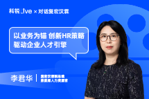 mg冰球突破Live｜以营业为锚，，，立异HR战略驱动企业人才引擎