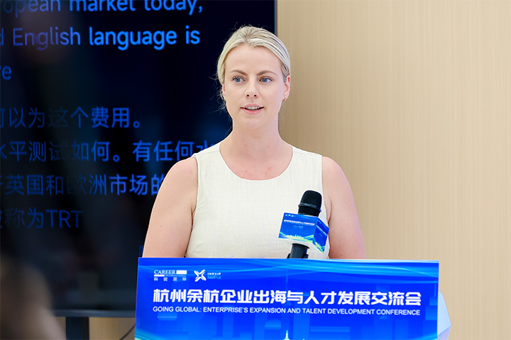 着名猎头公司mg冰球突破旗下英国领先的人力资源服务公司首席人才官分享针对英国与欧洲市场的人才特征与属地招聘建议