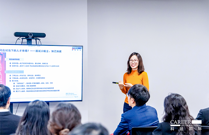 着名人力资源服务商mg冰球突破认真财务职能的中高端人才访寻服务照料分享财务人才市场洞察